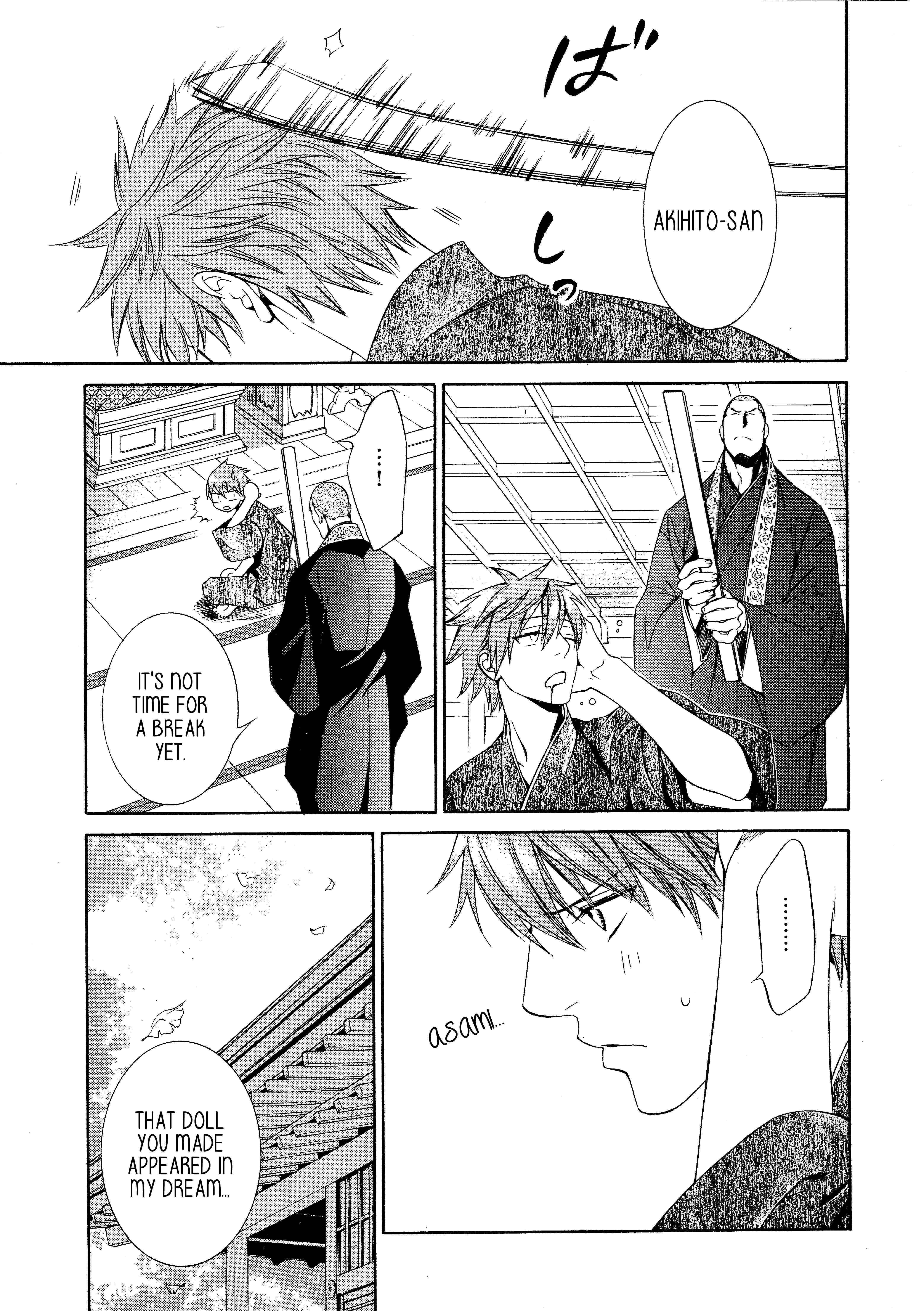 Finder Chapter 52 - Page 7