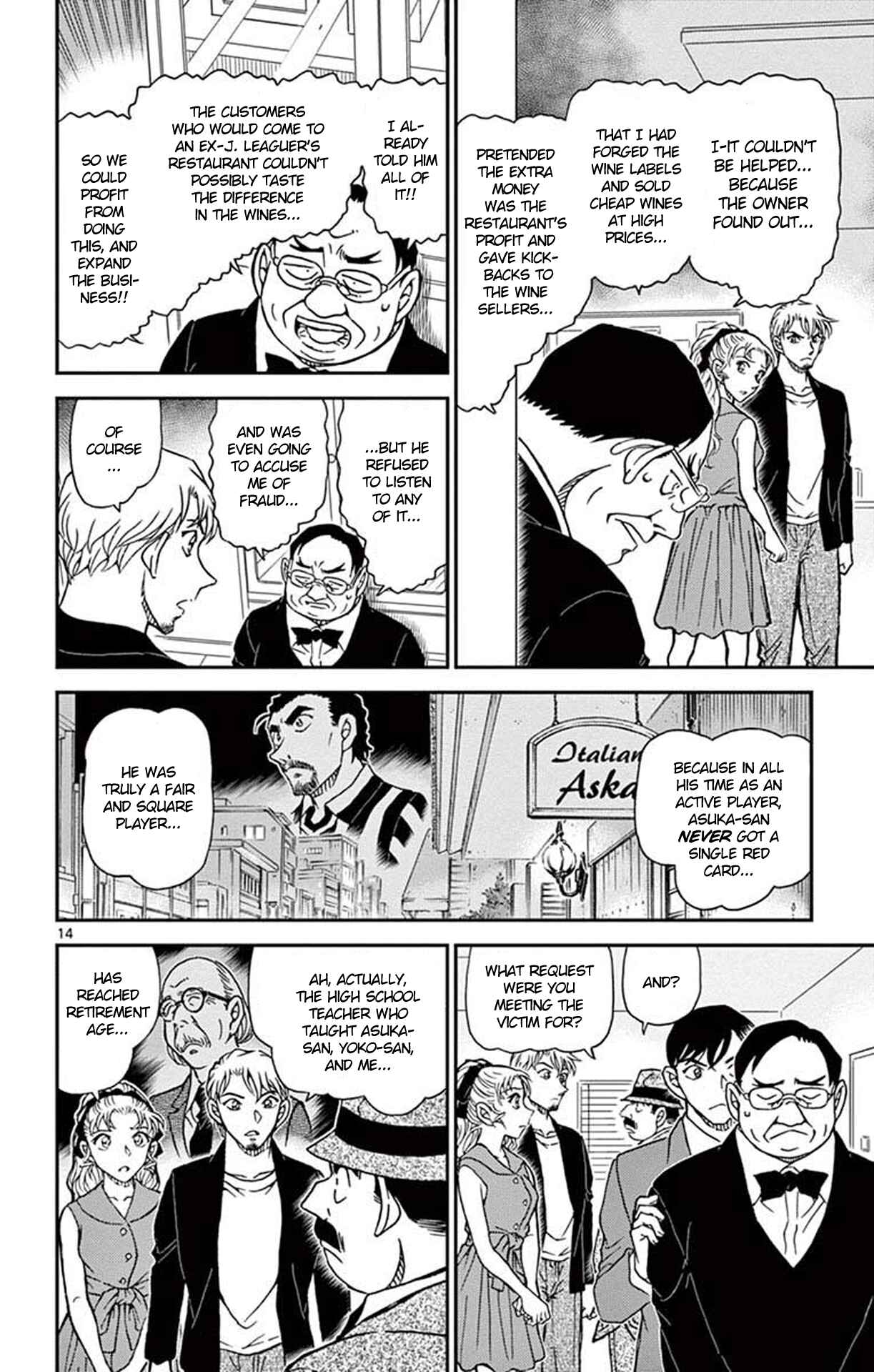 Detective Conan Chapter 927 - Page 15
