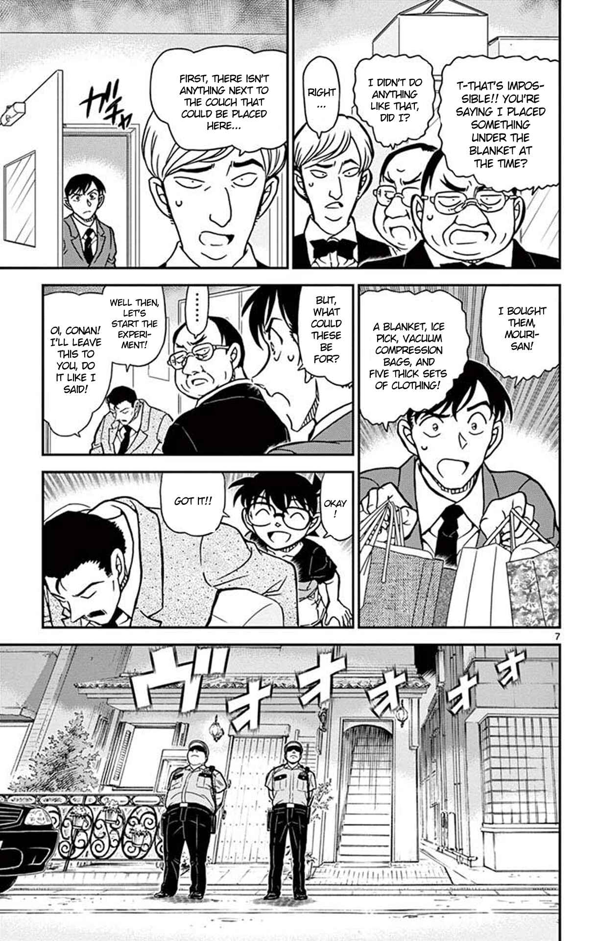 Detective Conan Chapter 927 - Page 8