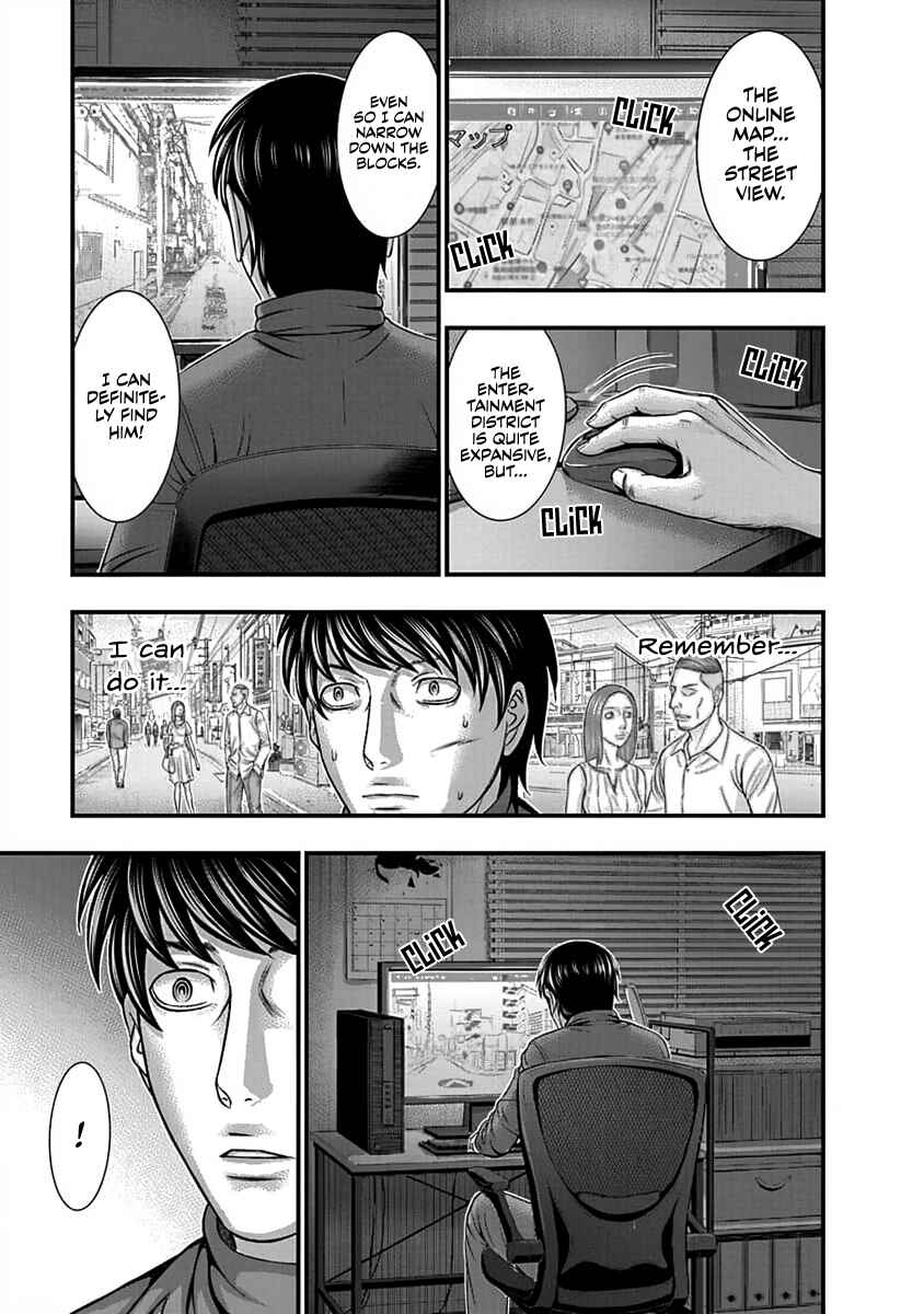 D.Diver Chapter 9 - Page 13
