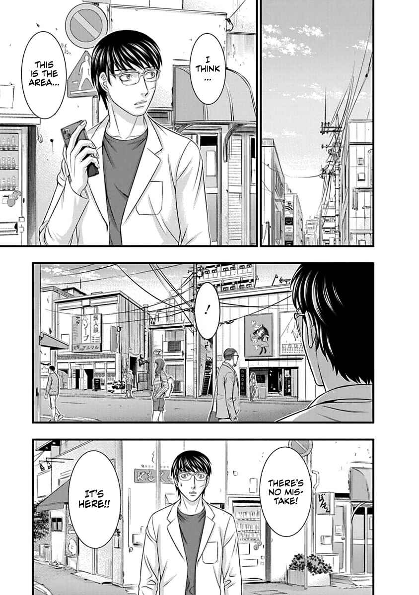 D.Diver Chapter 9 - Page 15