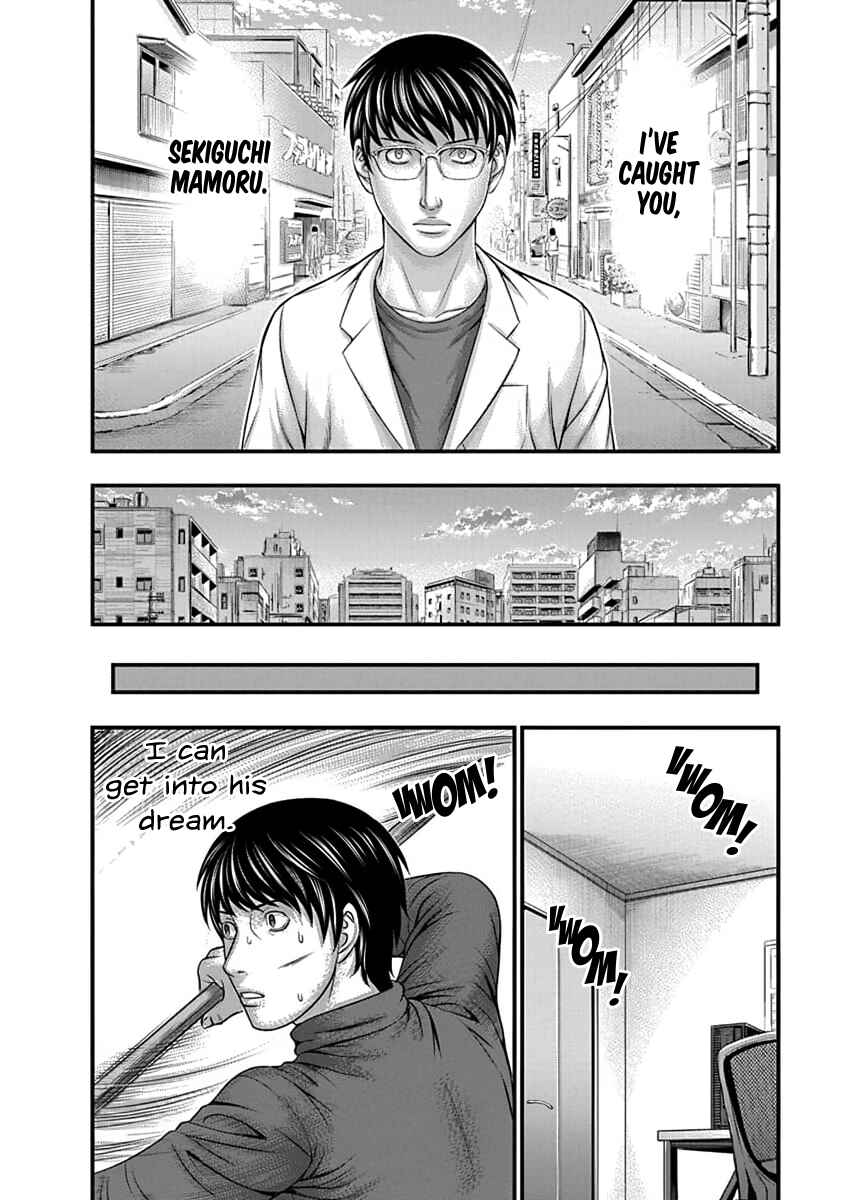 D.Diver Chapter 9 - Page 20