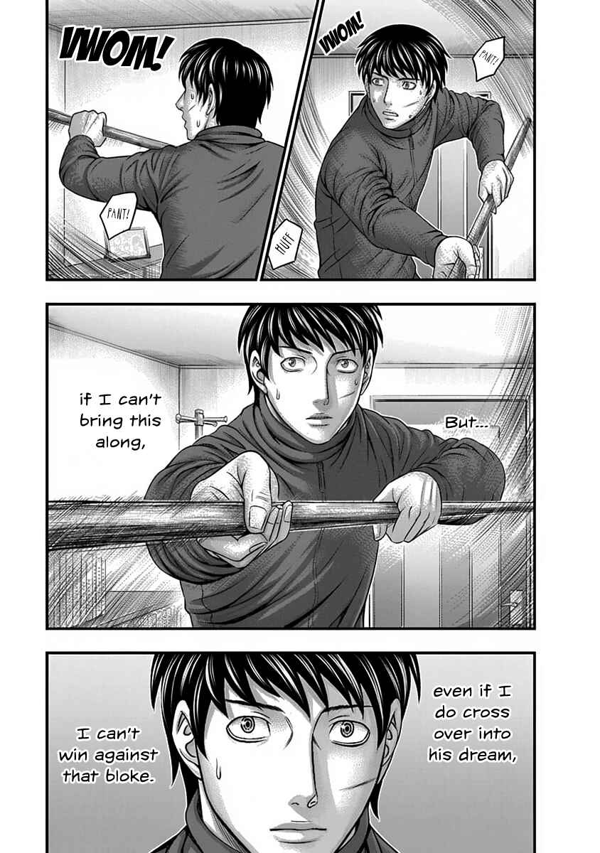 D.Diver Chapter 9 - Page 21