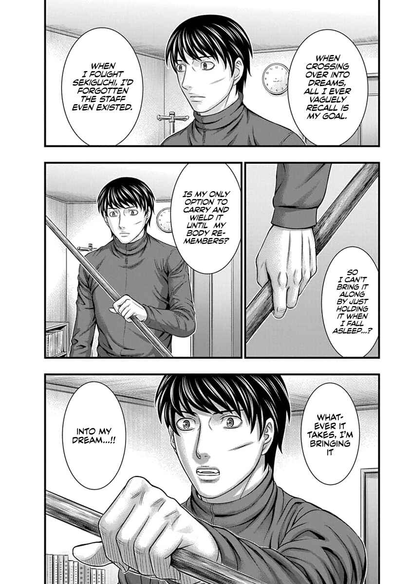 D.Diver Chapter 9 - Page 22