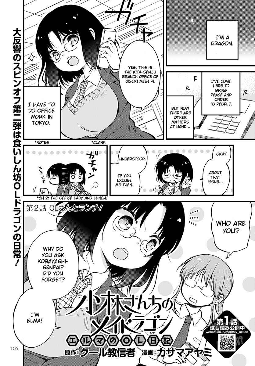Kobayashi-san Chi no Maid Dragon - Elma OL Nikki Chapter 2 - Page 1