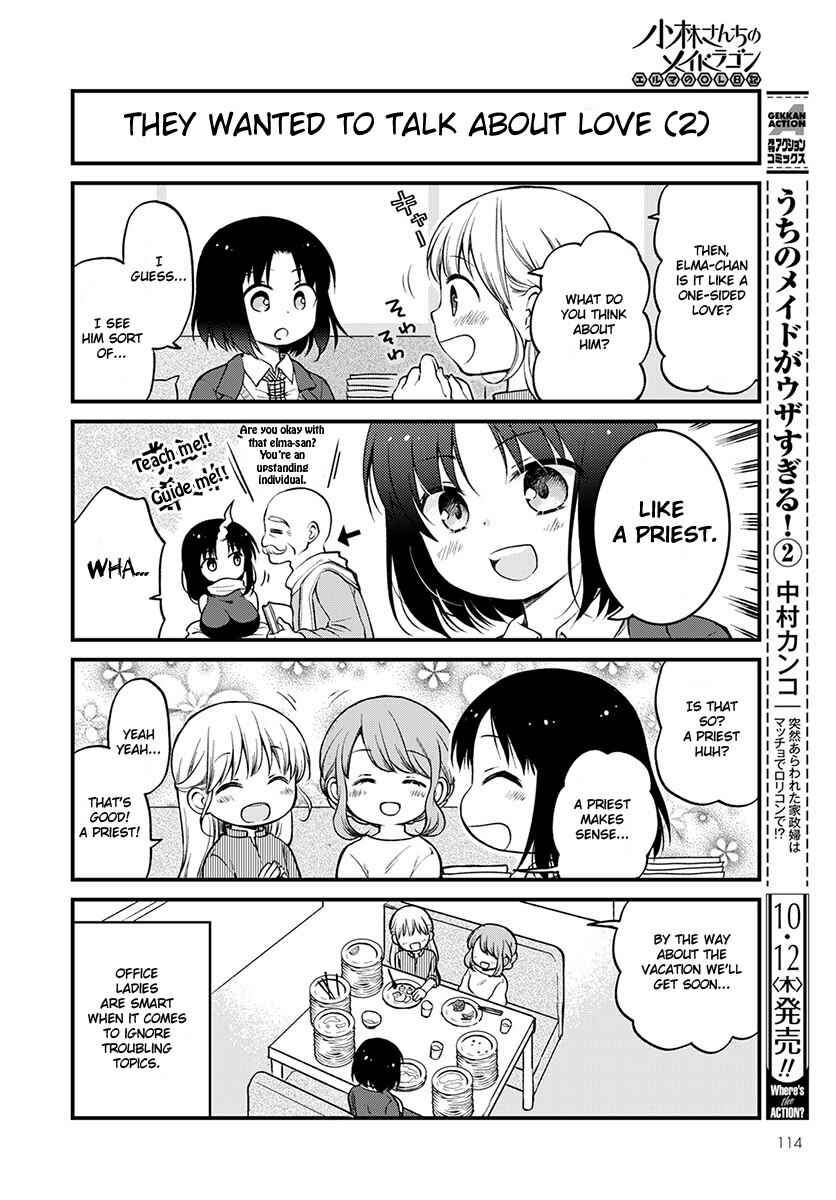 Kobayashi-san Chi no Maid Dragon - Elma OL Nikki Chapter 2 - Page 10