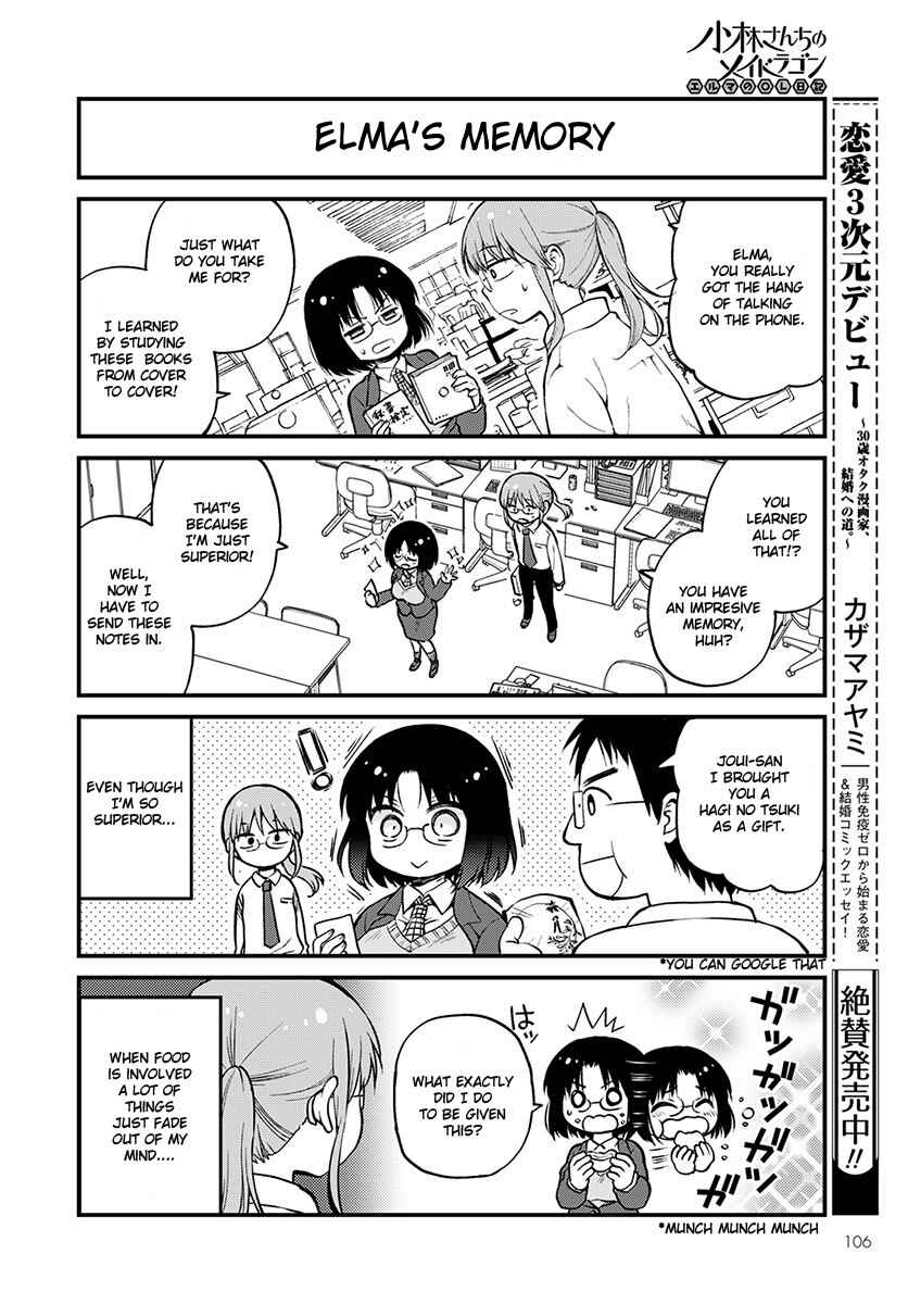 Kobayashi-san Chi no Maid Dragon - Elma OL Nikki Chapter 2 - Page 2