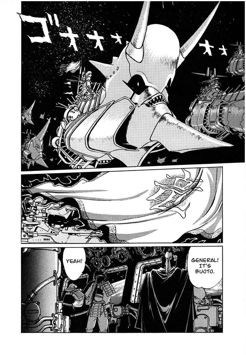 Ginga Sengoku Gunyuuden Rai Chapter 116 - Page 14