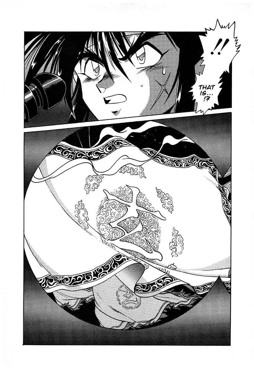 Ginga Sengoku Gunyuuden Rai Chapter 116 - Page 17