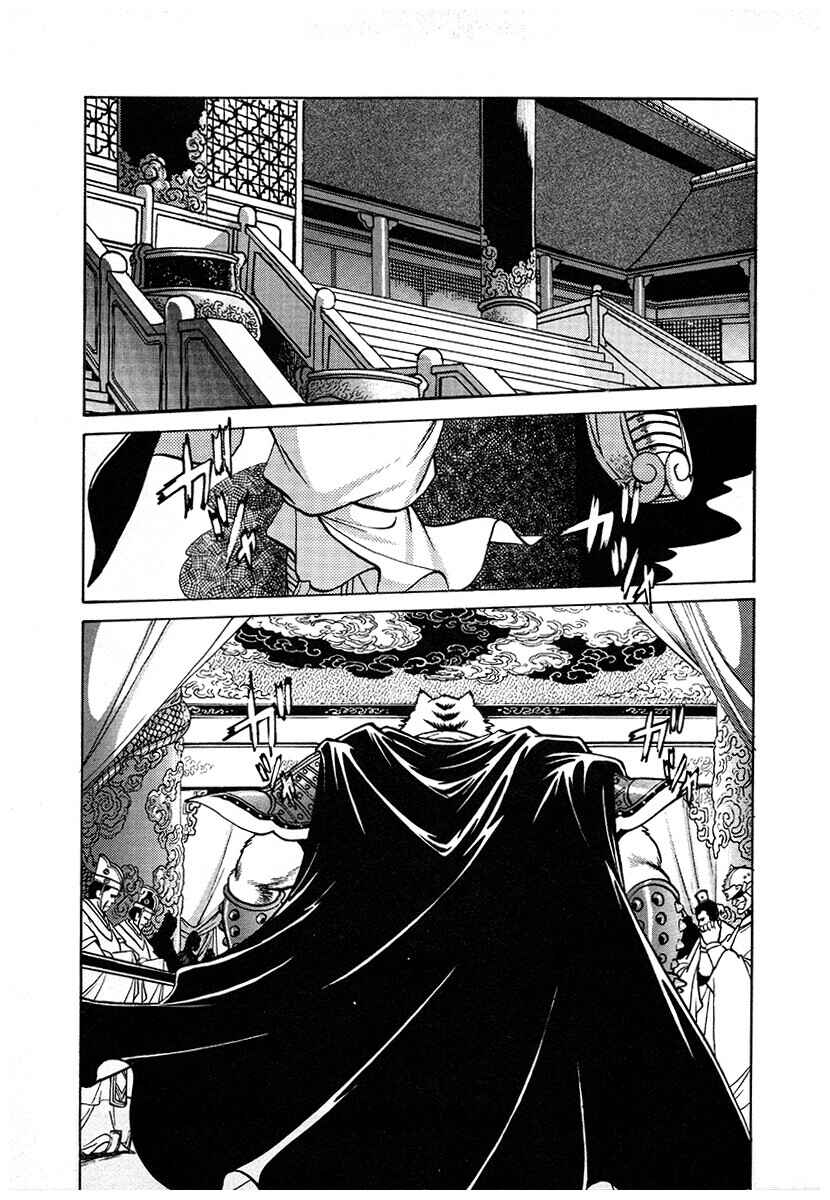 Ginga Sengoku Gunyuuden Rai Chapter 116 - Page 3