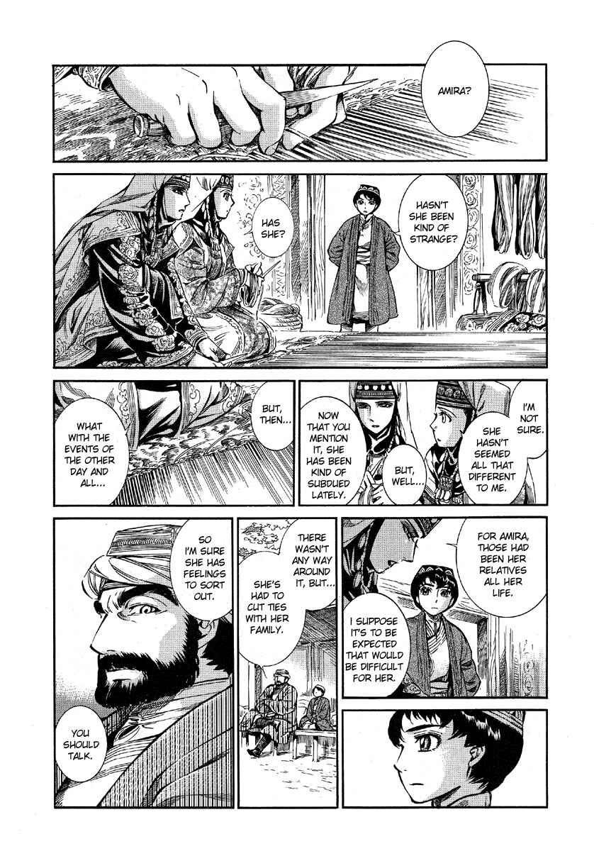 Otoyomegatari Chapter 9 - Page 12