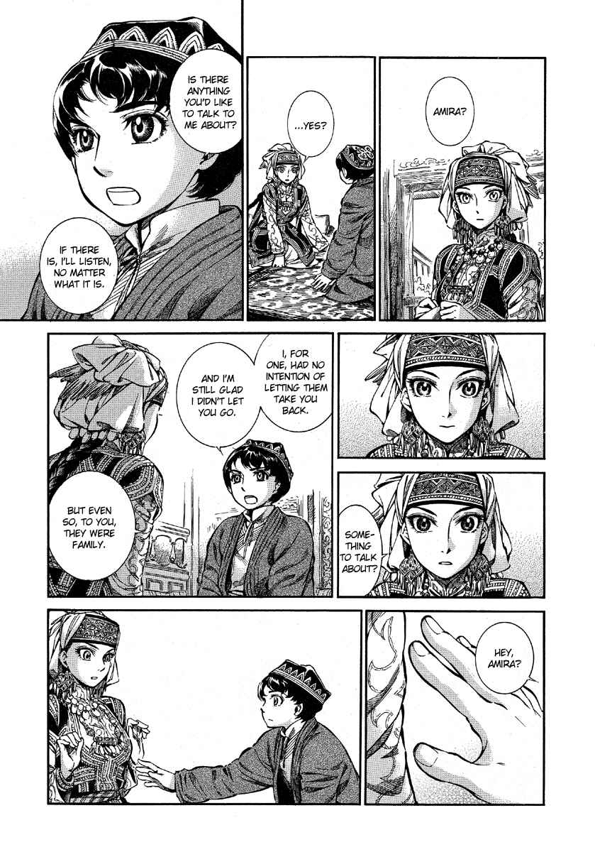 Otoyomegatari Chapter 9 - Page 13