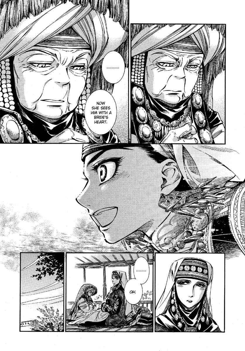 Otoyomegatari Chapter 9 - Page 17