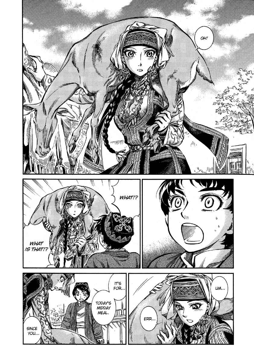 Otoyomegatari Chapter 9 - Page 18