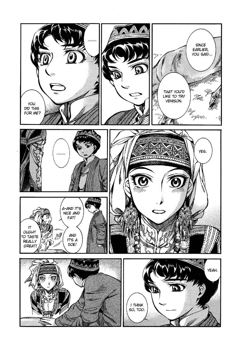 Otoyomegatari Chapter 9 - Page 19