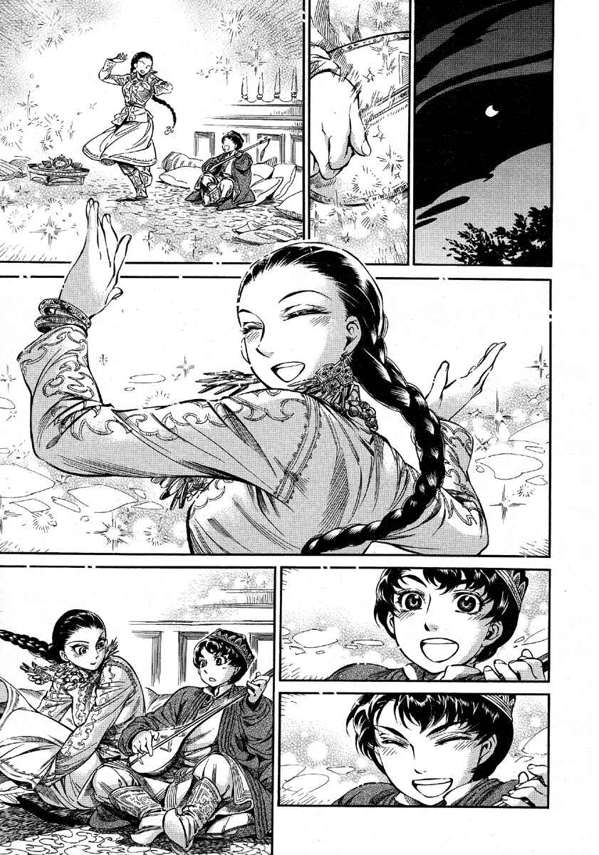 Otoyomegatari Chapter 9 - Page 21