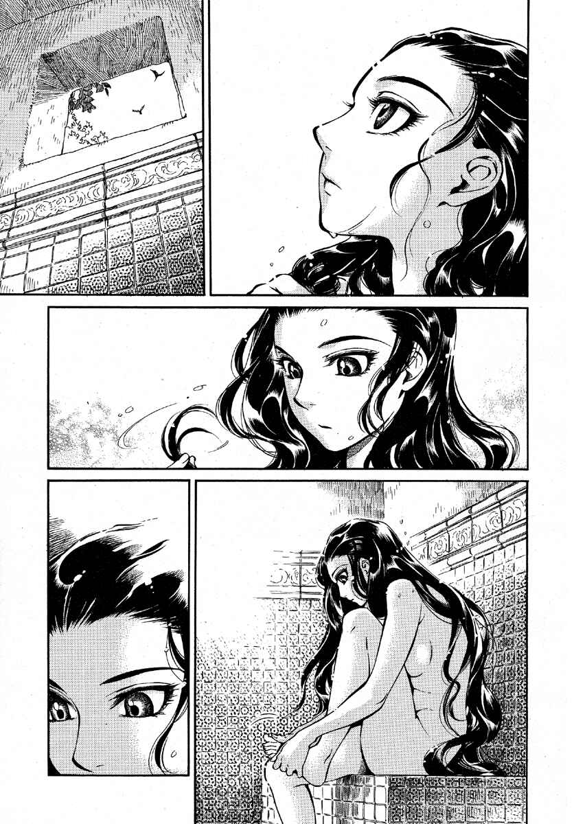 Otoyomegatari Chapter 9 - Page 3