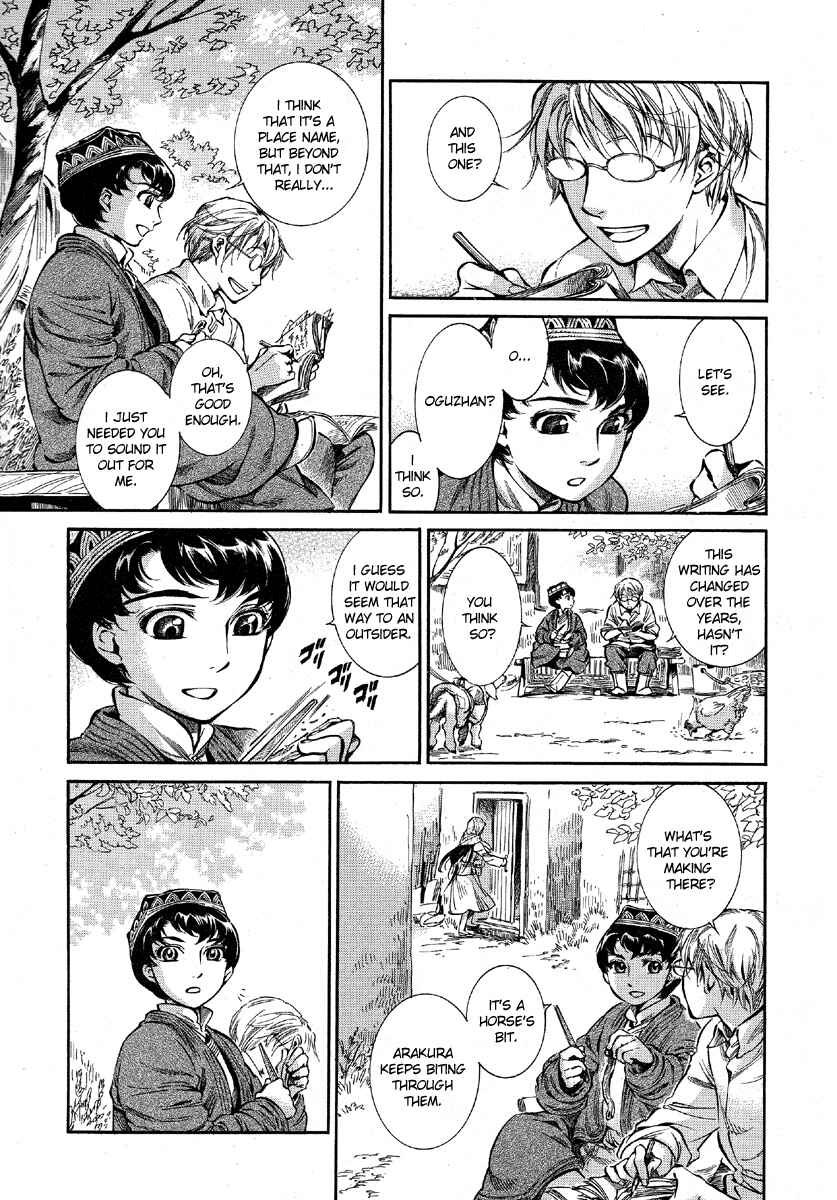 Otoyomegatari Chapter 9 - Page 5