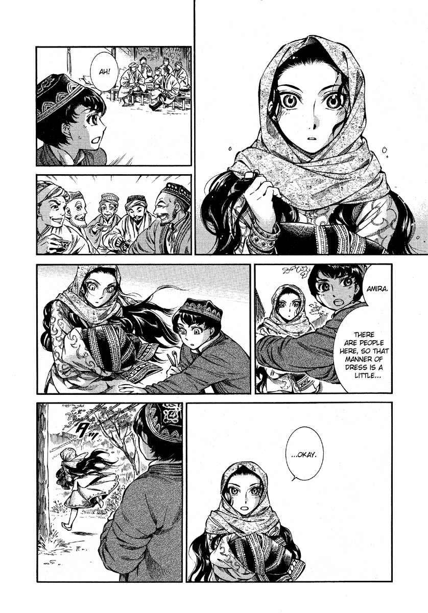Otoyomegatari Chapter 9 - Page 6