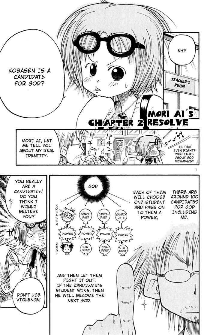The Law of Ueki Chapter 2 - Page 1