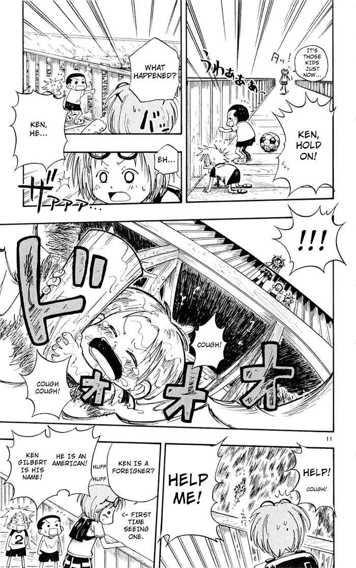 The Law of Ueki Chapter 2 - Page 11