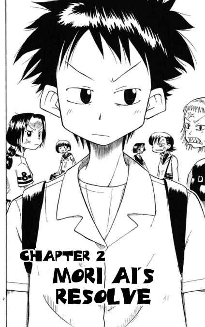 The Law of Ueki Chapter 2 - Page 2