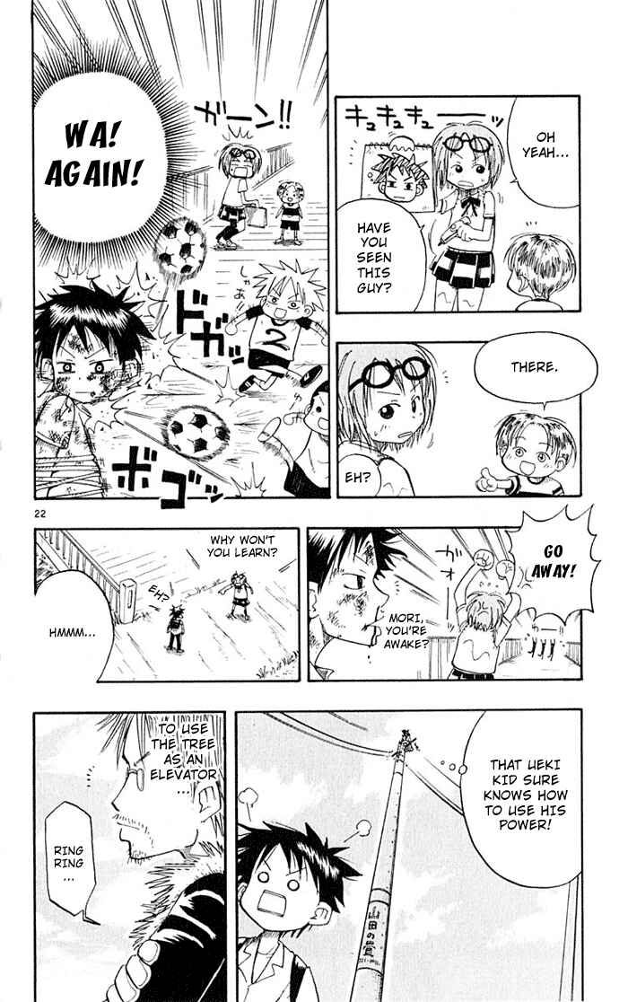 The Law of Ueki Chapter 2 - Page 21