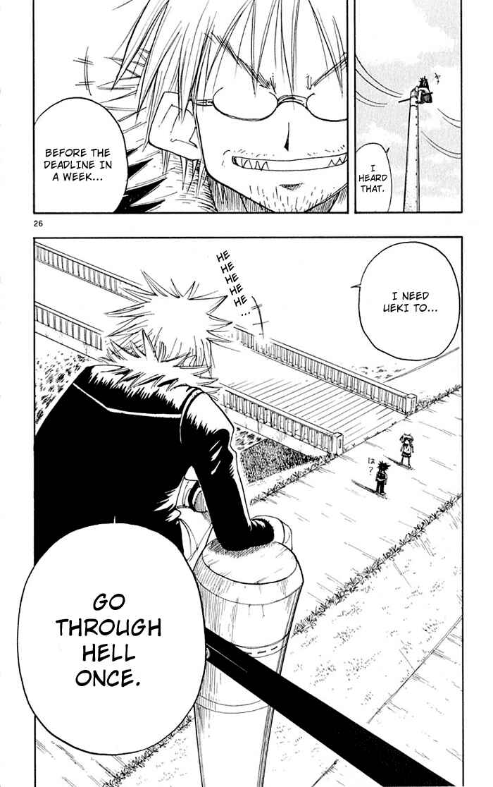 The Law of Ueki Chapter 2 - Page 25