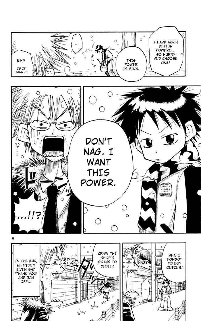 The Law of Ueki Chapter 2 - Page 6