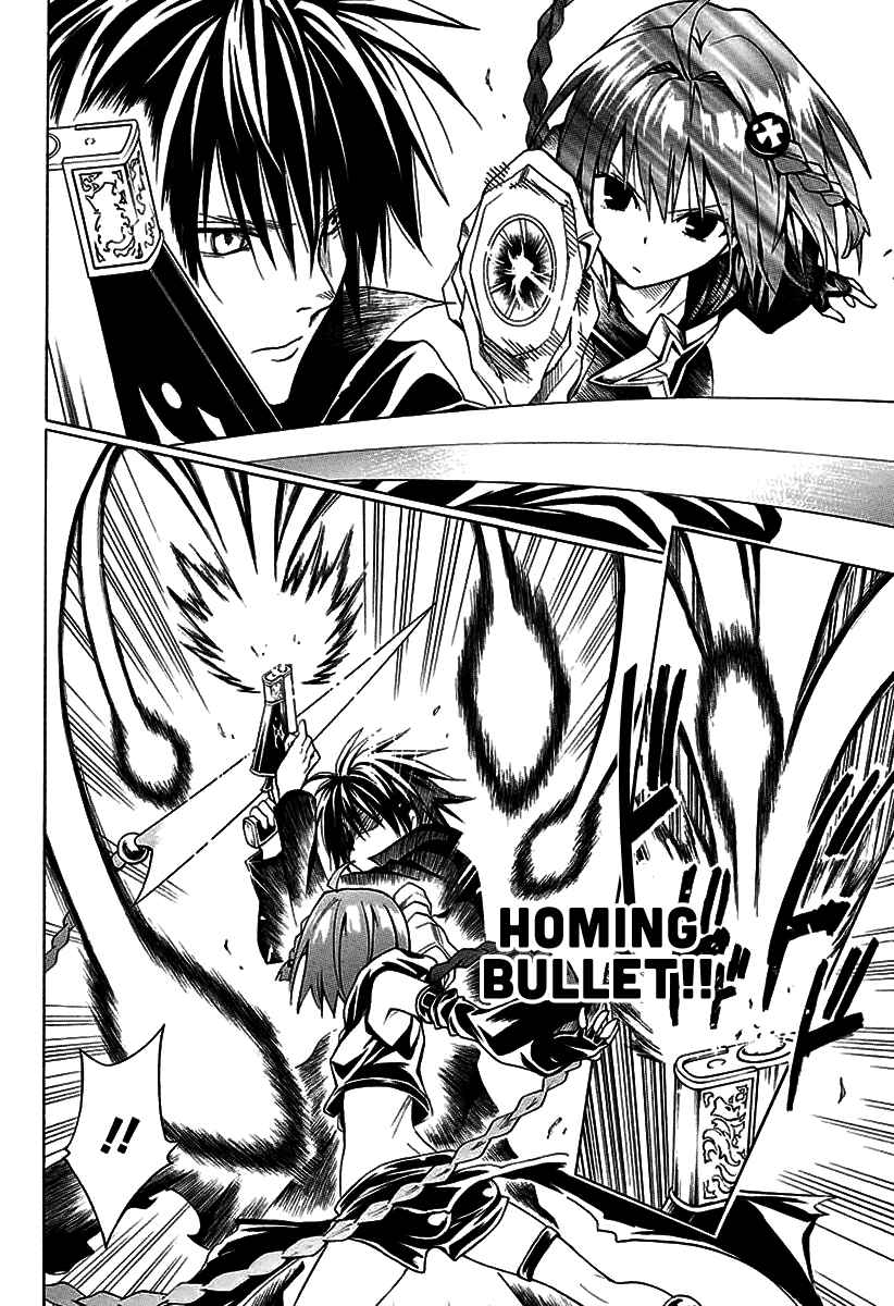 To Love Ru Darkness Chapter 71 - Page 11