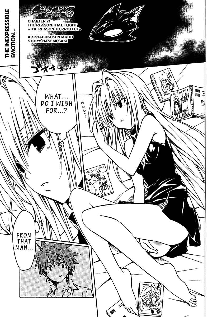 To Love Ru Darkness Chapter 71 - Page 2