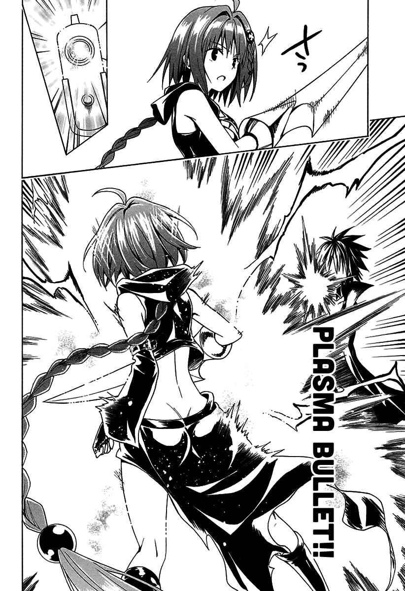 To Love Ru Darkness Chapter 71 - Page 21