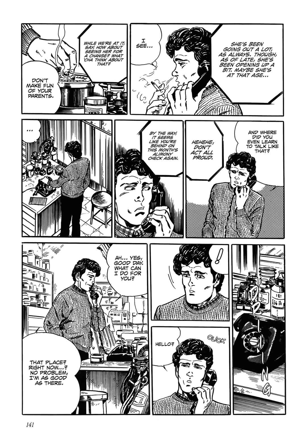 Shin: Jikenya Kagyou Chapter 4 - Page 11