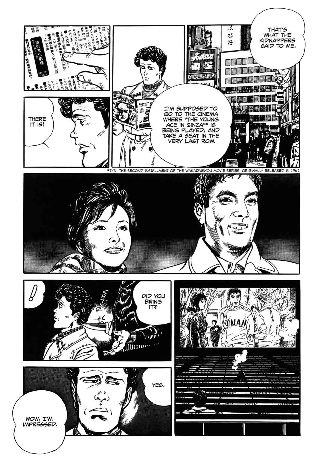 Shin: Jikenya Kagyou Chapter 4 - Page 17