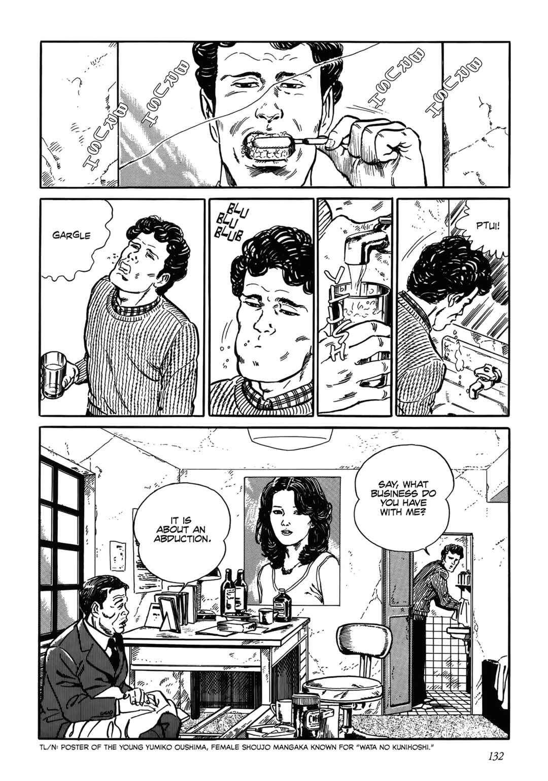 Shin: Jikenya Kagyou Chapter 4 - Page 2