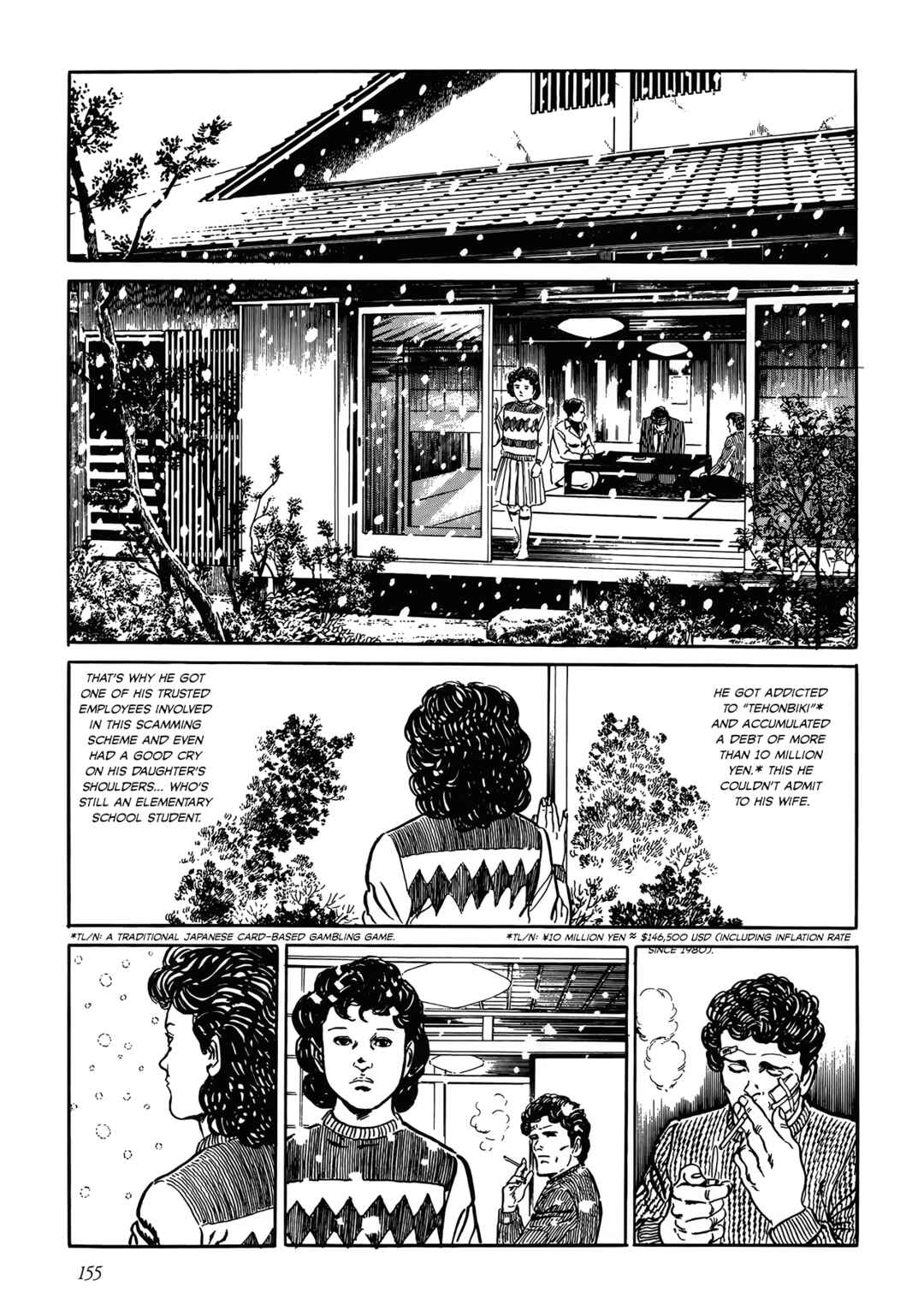 Shin: Jikenya Kagyou Chapter 4 - Page 25