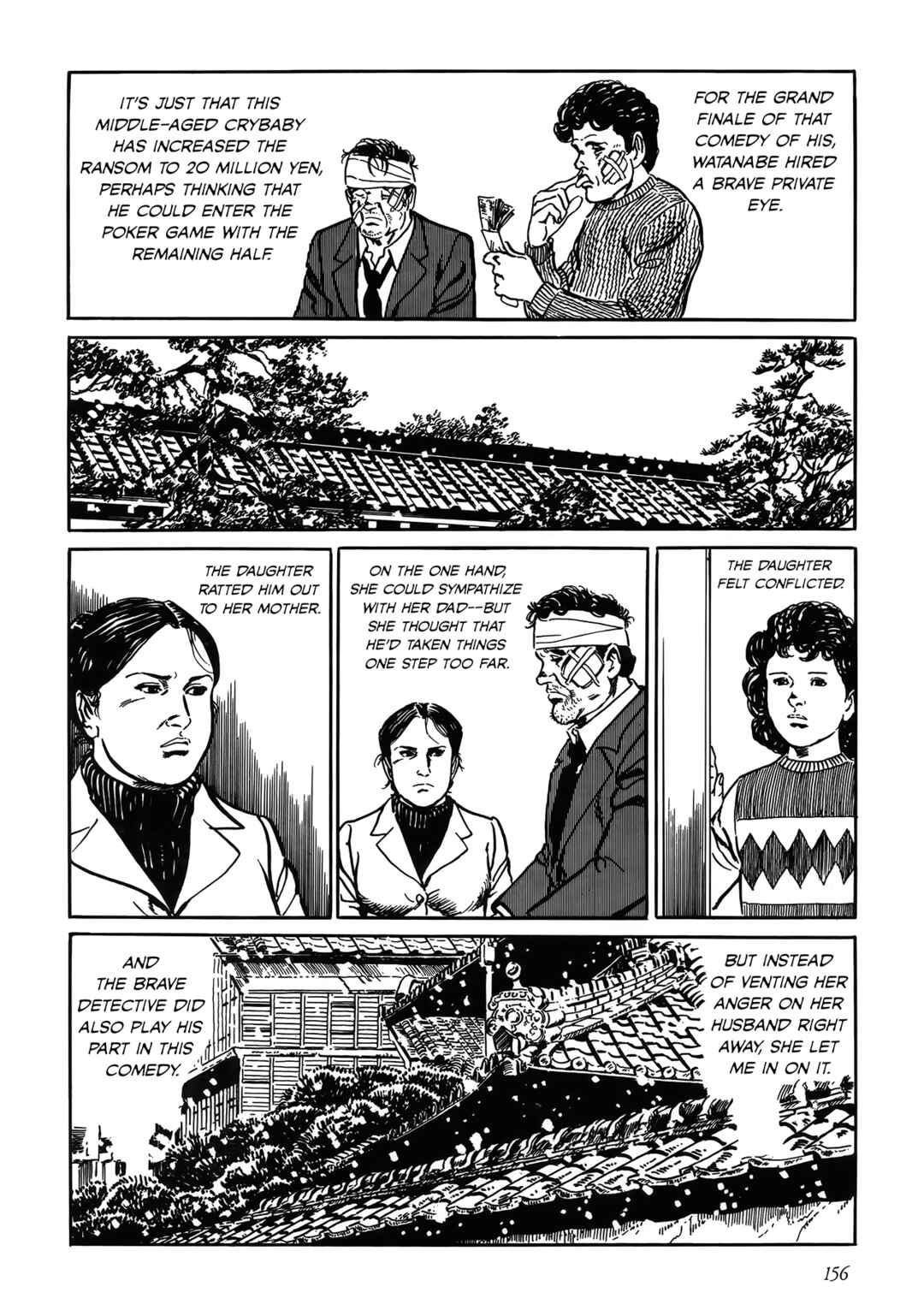 Shin: Jikenya Kagyou Chapter 4 - Page 26