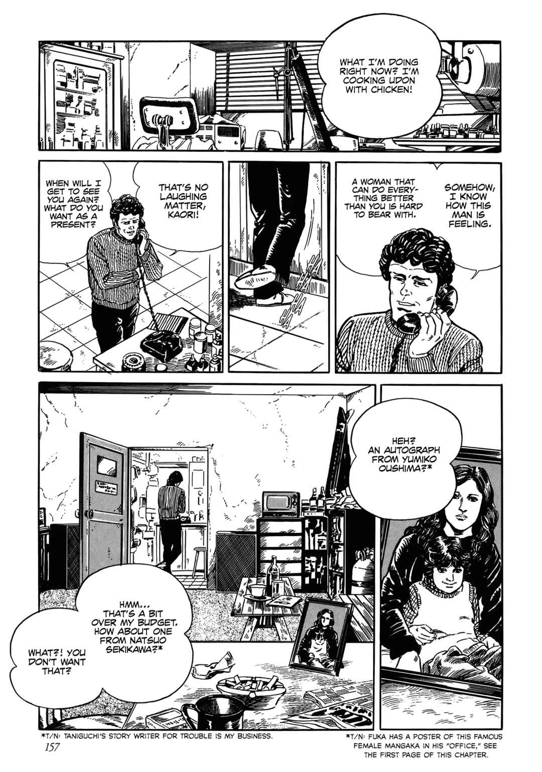 Shin: Jikenya Kagyou Chapter 4 - Page 27