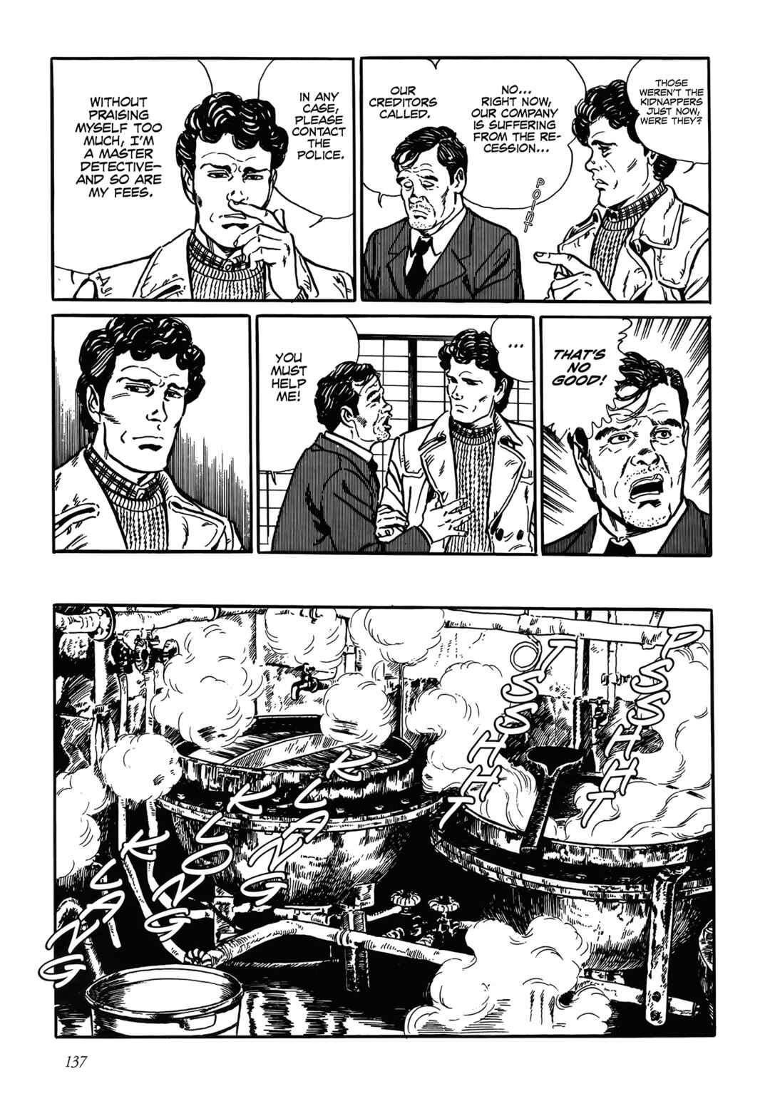 Shin: Jikenya Kagyou Chapter 4 - Page 7