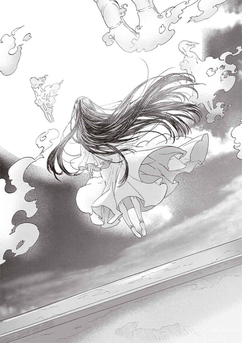 Kara no Kyoukai: The Garden of Sinners Chapter 2 - Page 11