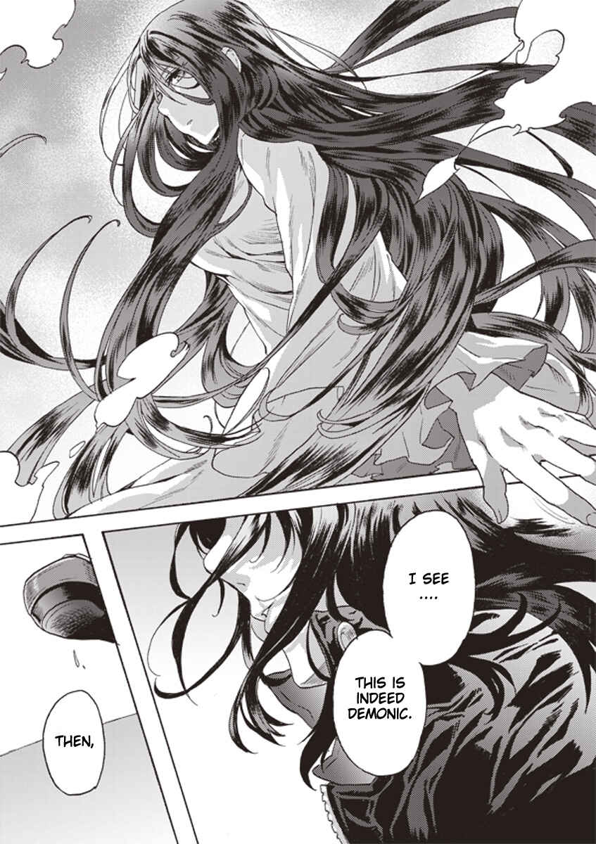 Kara no Kyoukai: The Garden of Sinners Chapter 2 - Page 12
