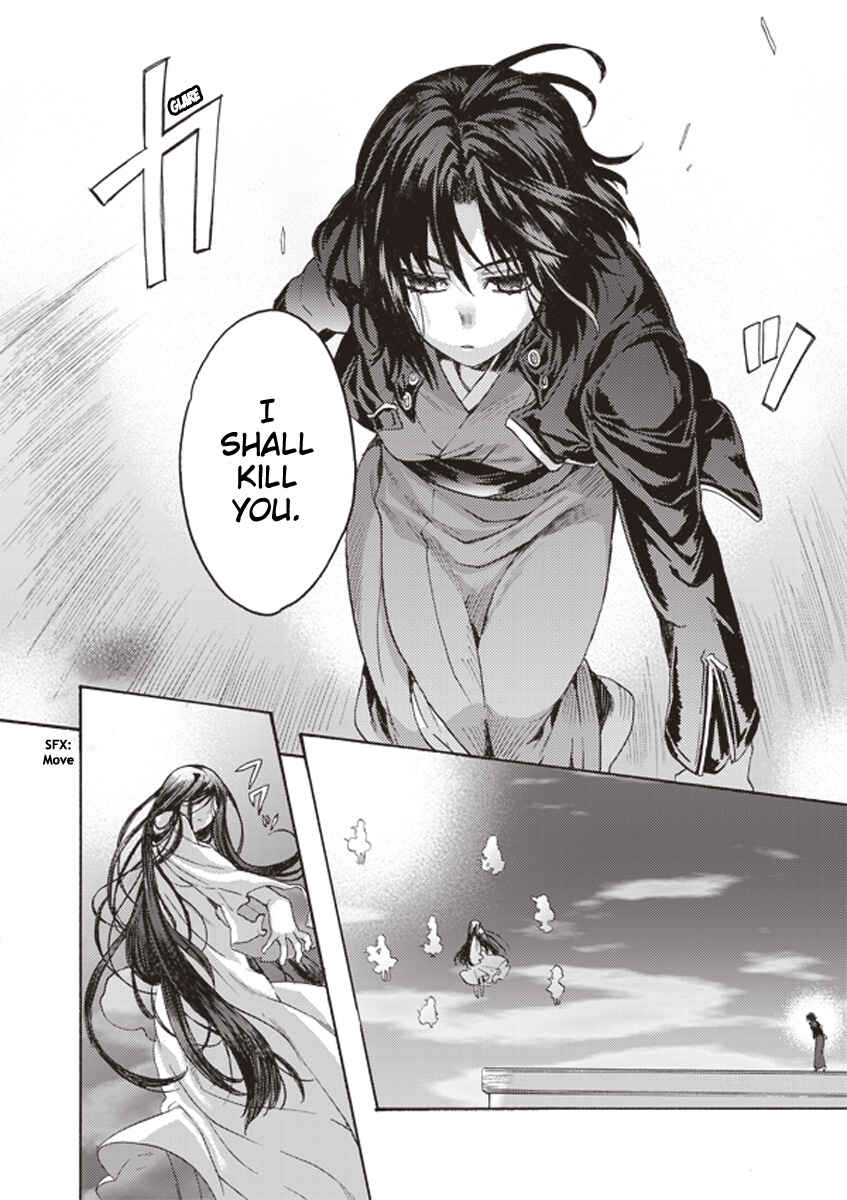 Kara no Kyoukai: The Garden of Sinners Chapter 2 - Page 13