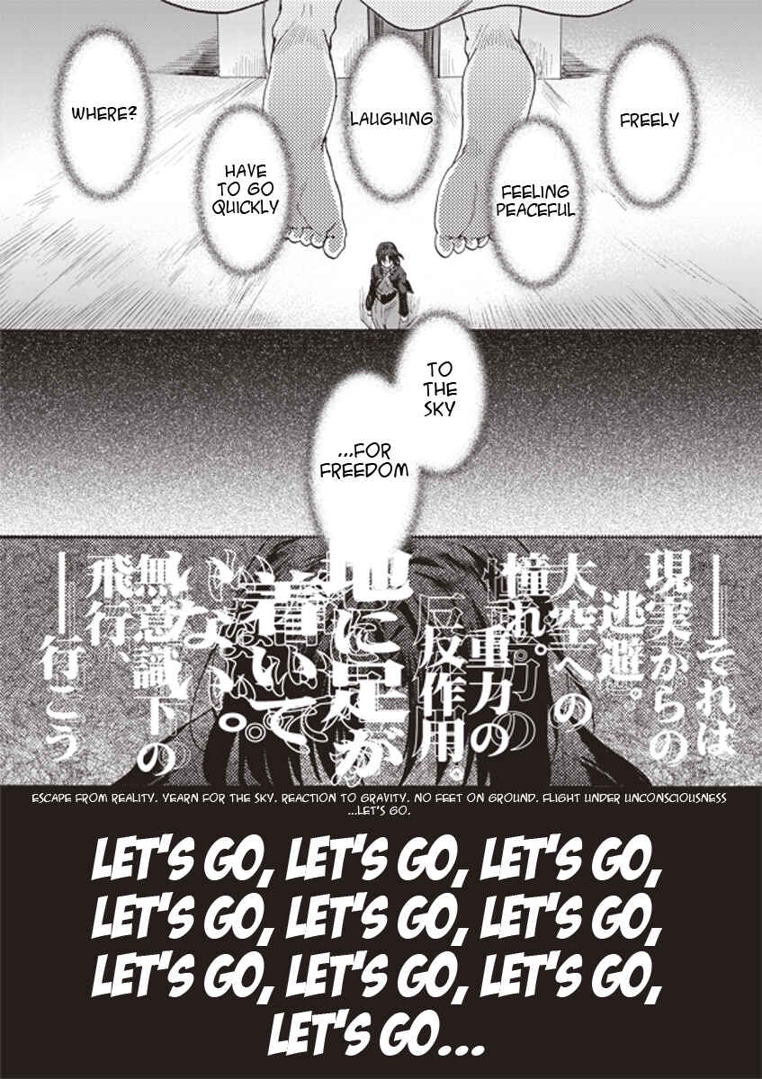 Kara no Kyoukai: The Garden of Sinners Chapter 2 - Page 16