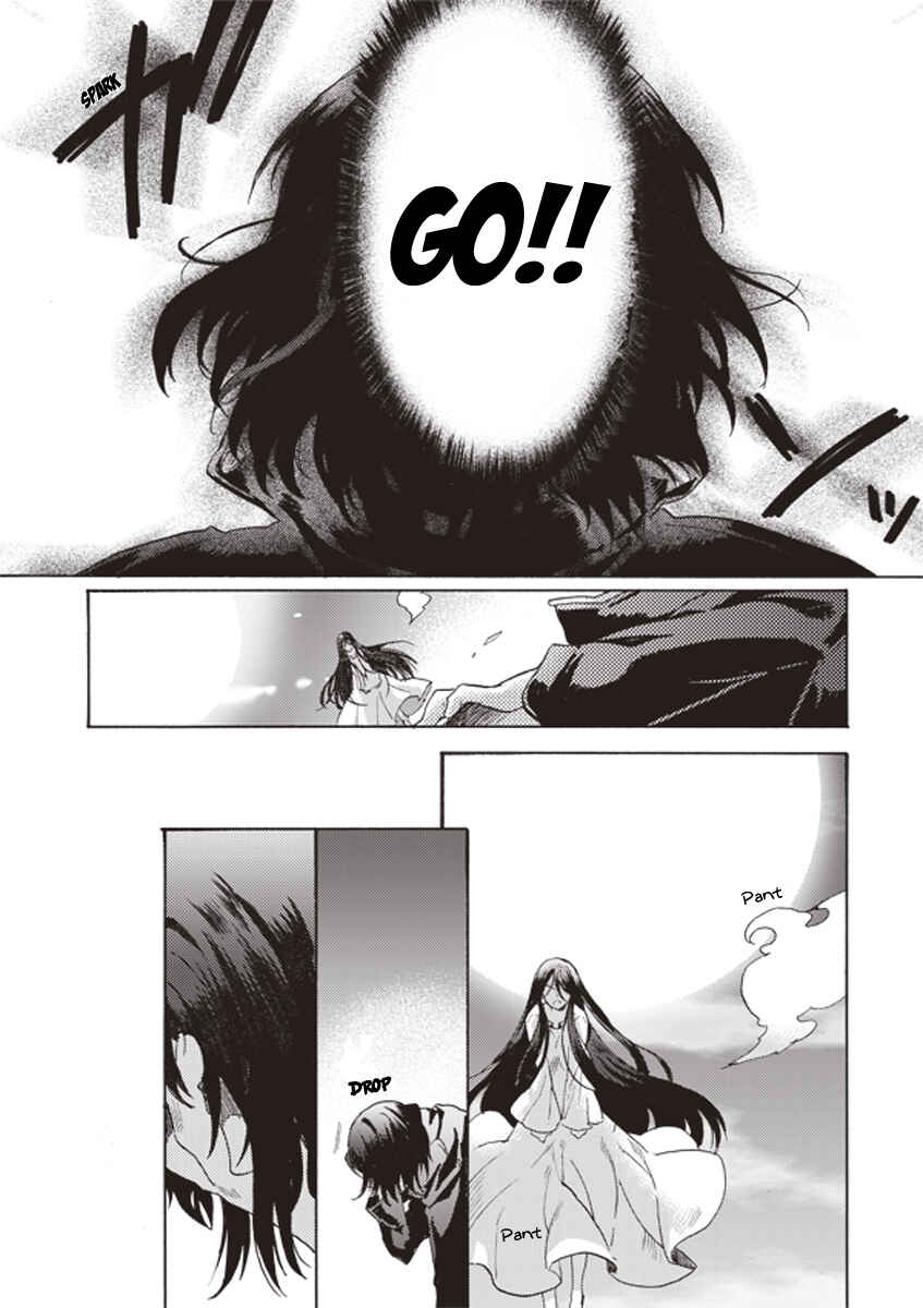 Kara no Kyoukai: The Garden of Sinners Chapter 2 - Page 17
