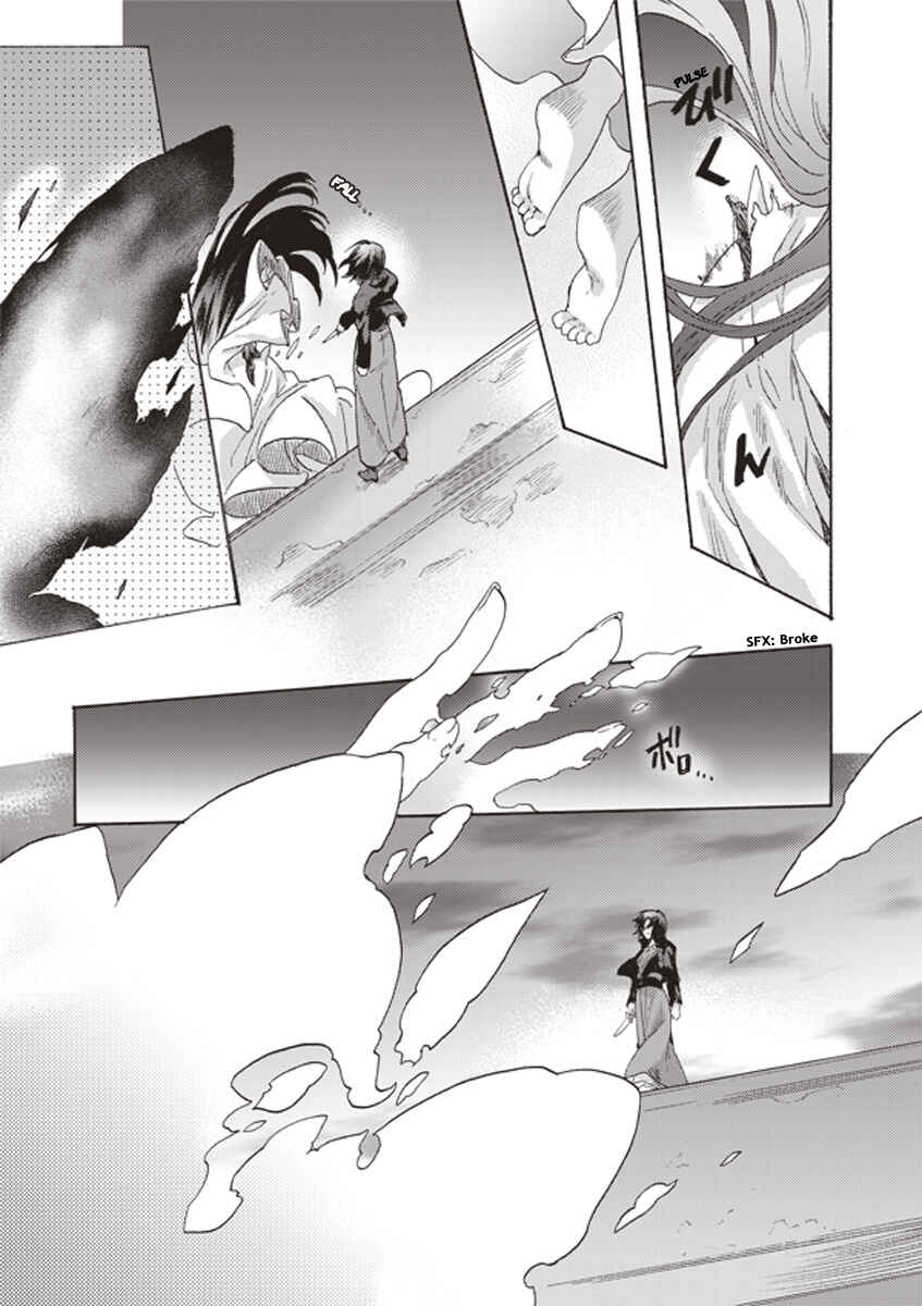 Kara no Kyoukai: The Garden of Sinners Chapter 2 - Page 27
