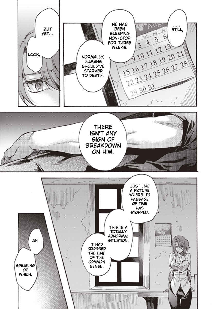 Kara no Kyoukai: The Garden of Sinners Chapter 2 - Page 3