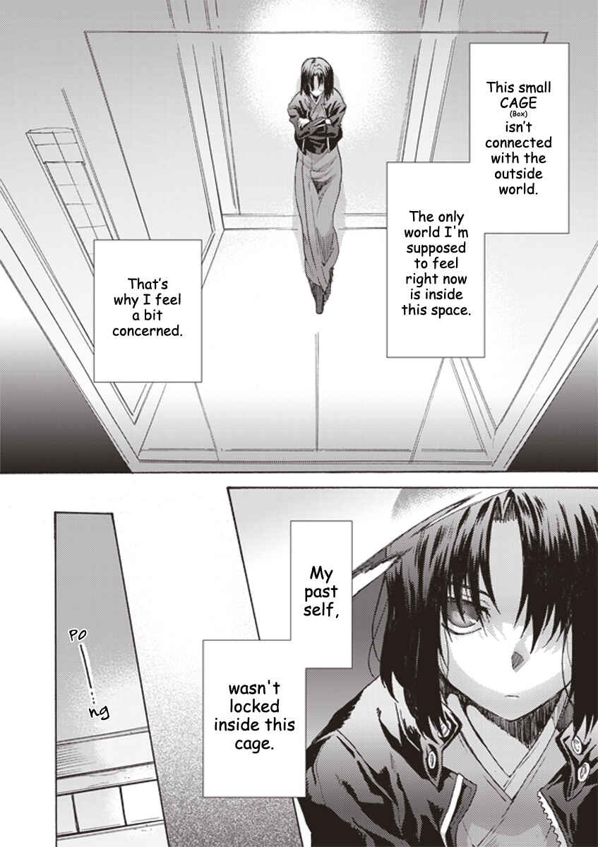 Kara no Kyoukai: The Garden of Sinners Chapter 2 - Page 9