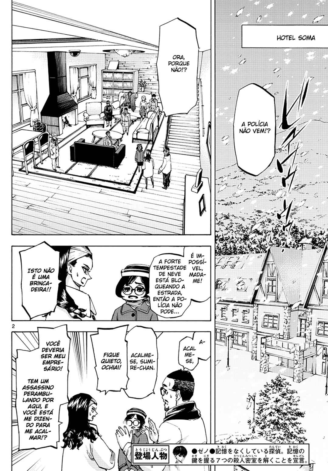 Detective Xeno and the Seven Locked Murder Rooms Chapter 58 - Page 3