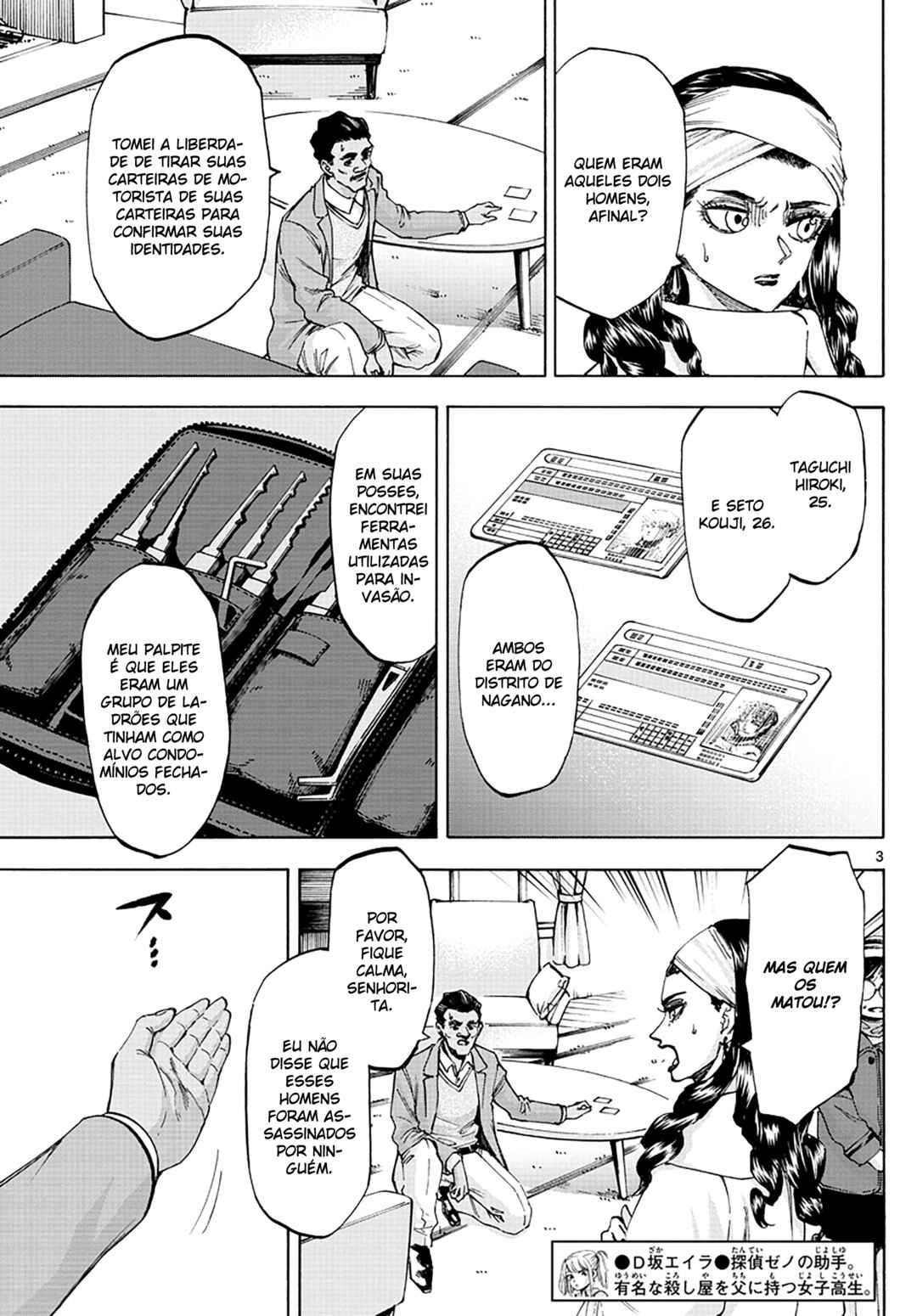 Detective Xeno and the Seven Locked Murder Rooms Chapter 58 - Page 4