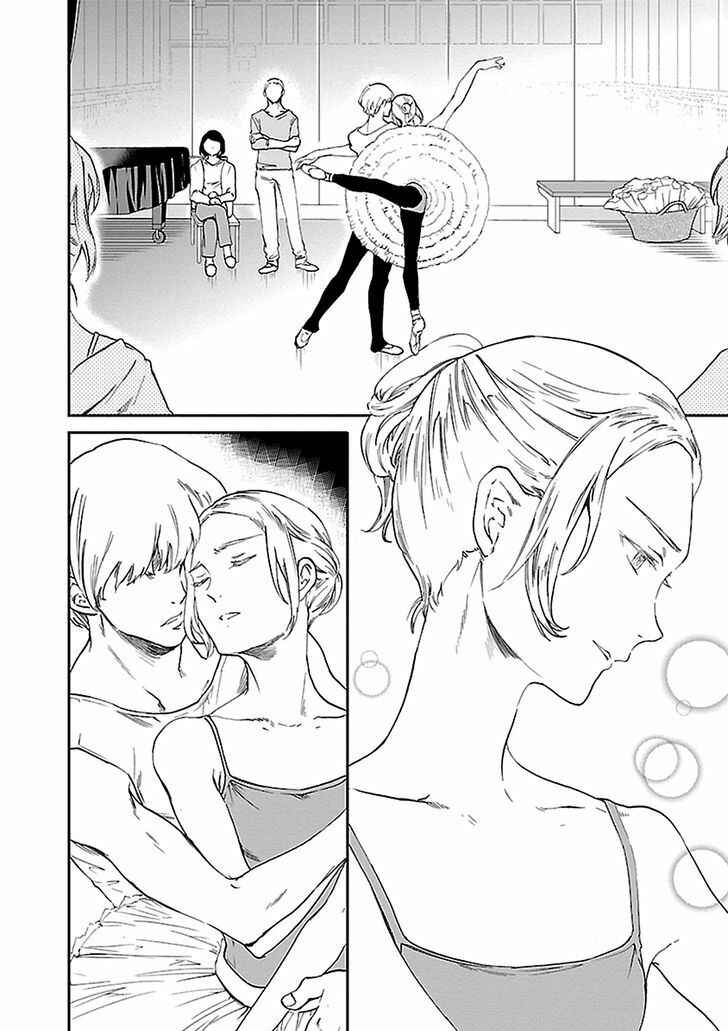 Kenrantaru Grande Scène Chapter 39 - Page 3